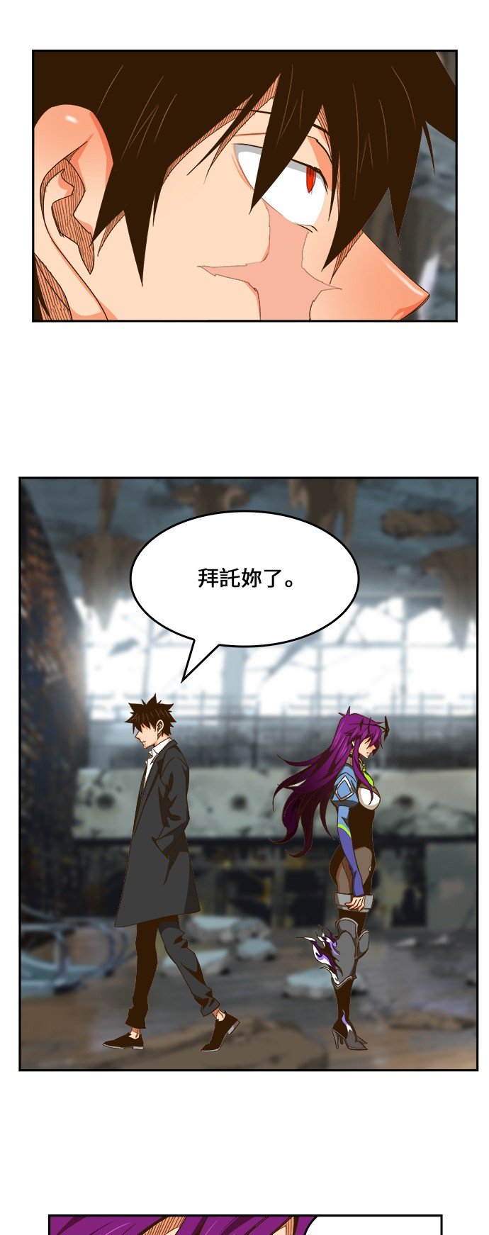 第444话