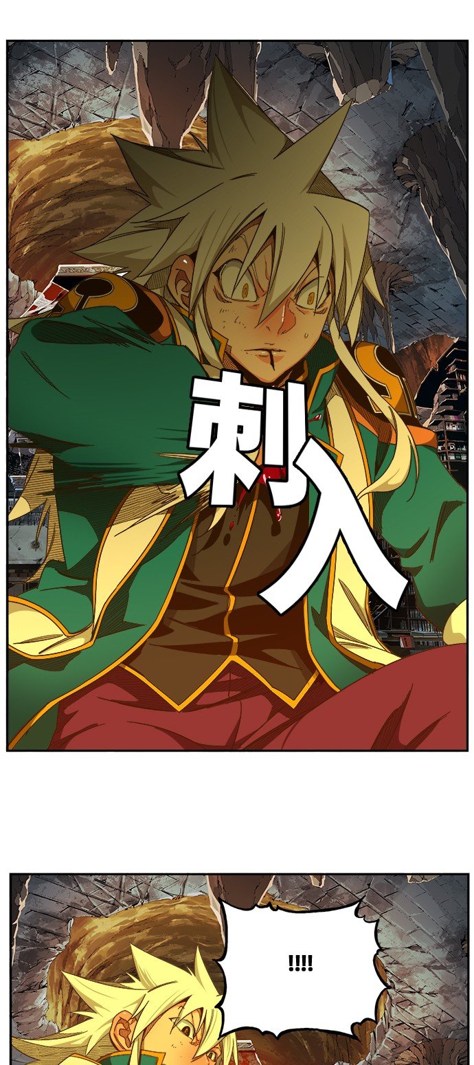 第444话