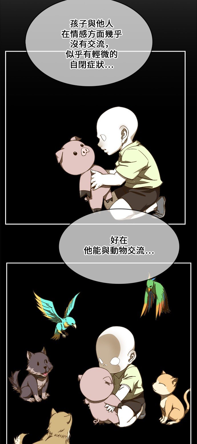 第444话