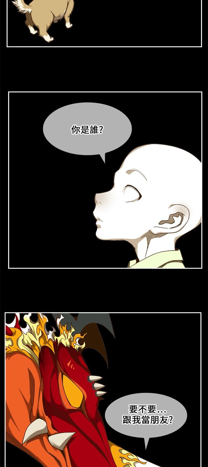 第444话