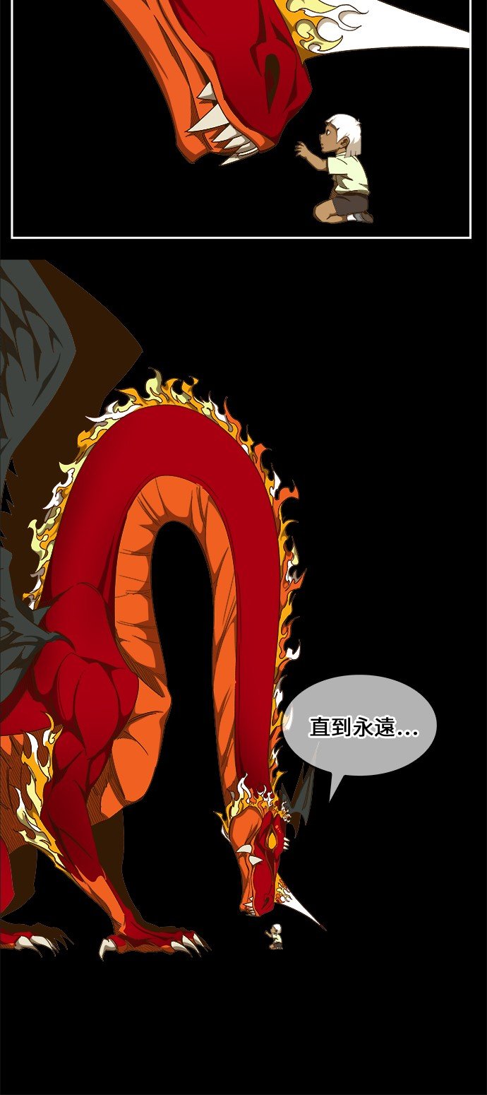 第444话