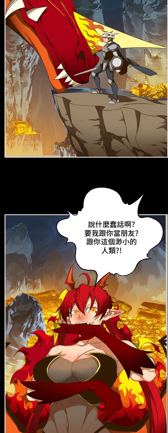 第444话