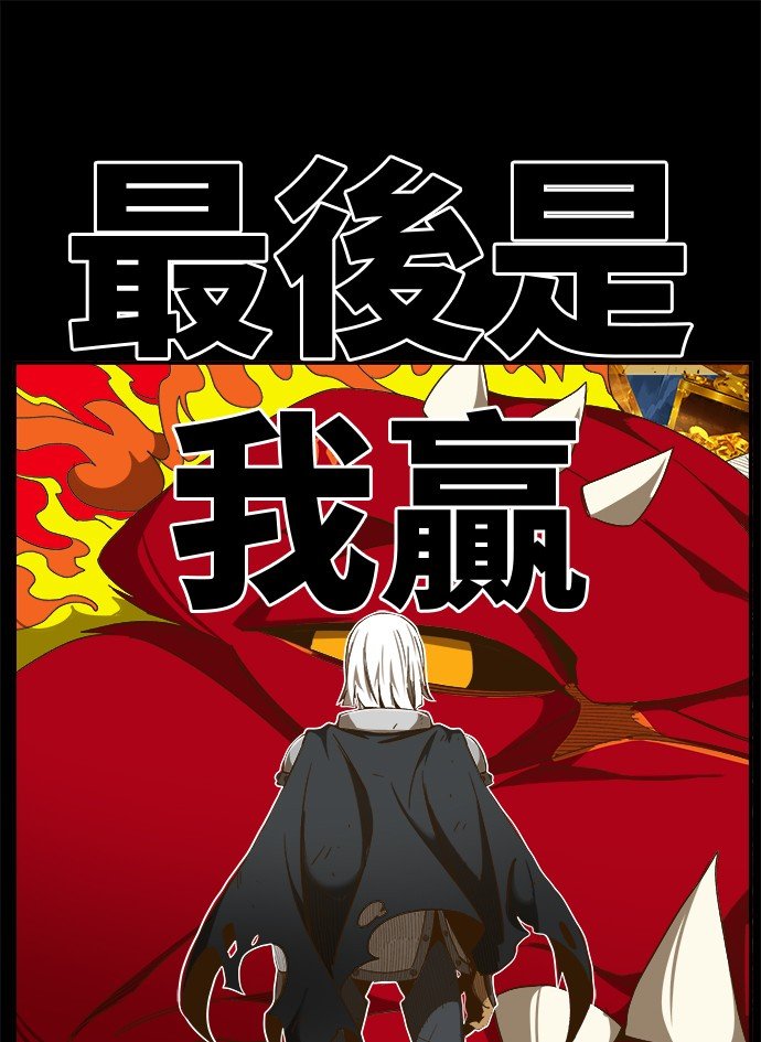 第444话