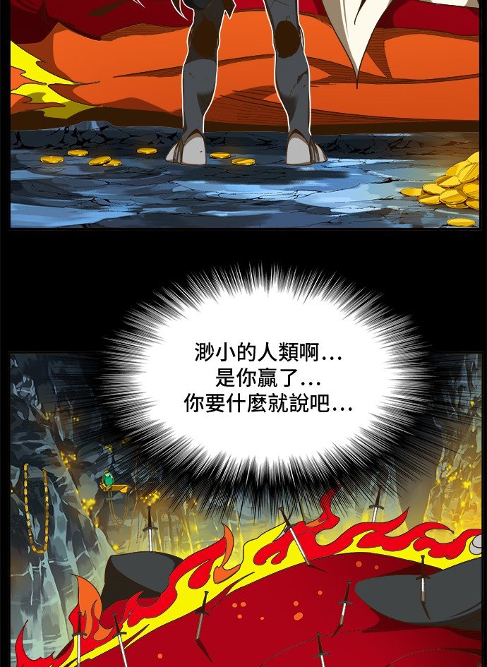 第444话