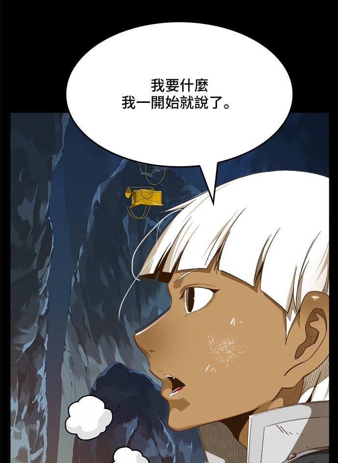 第444话