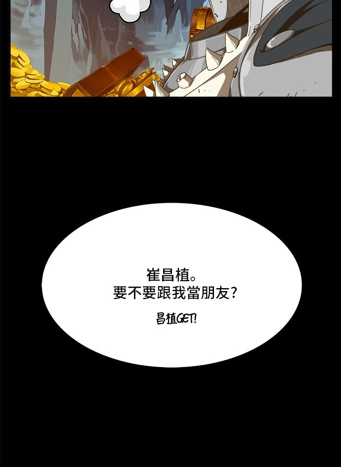 第444话