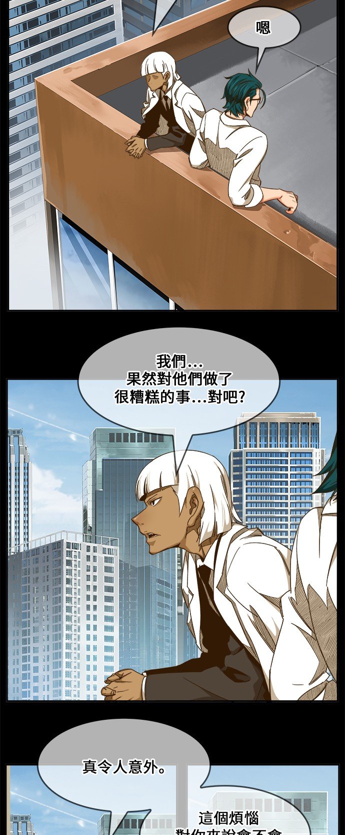 第444话