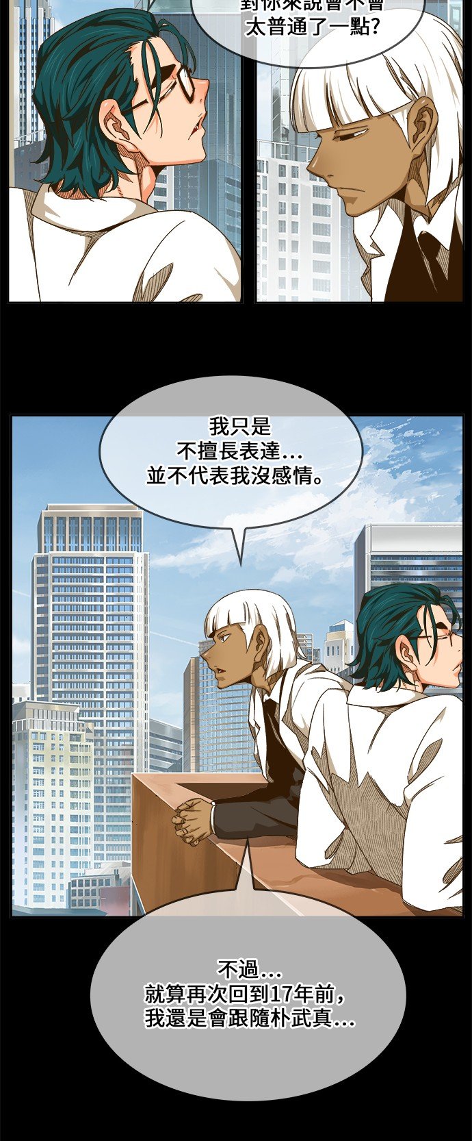 第444话