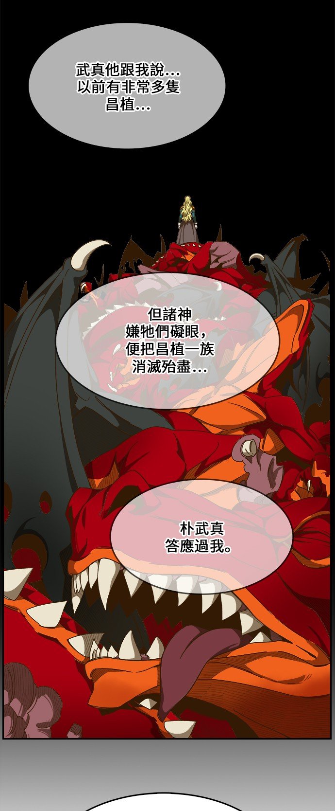 第444话