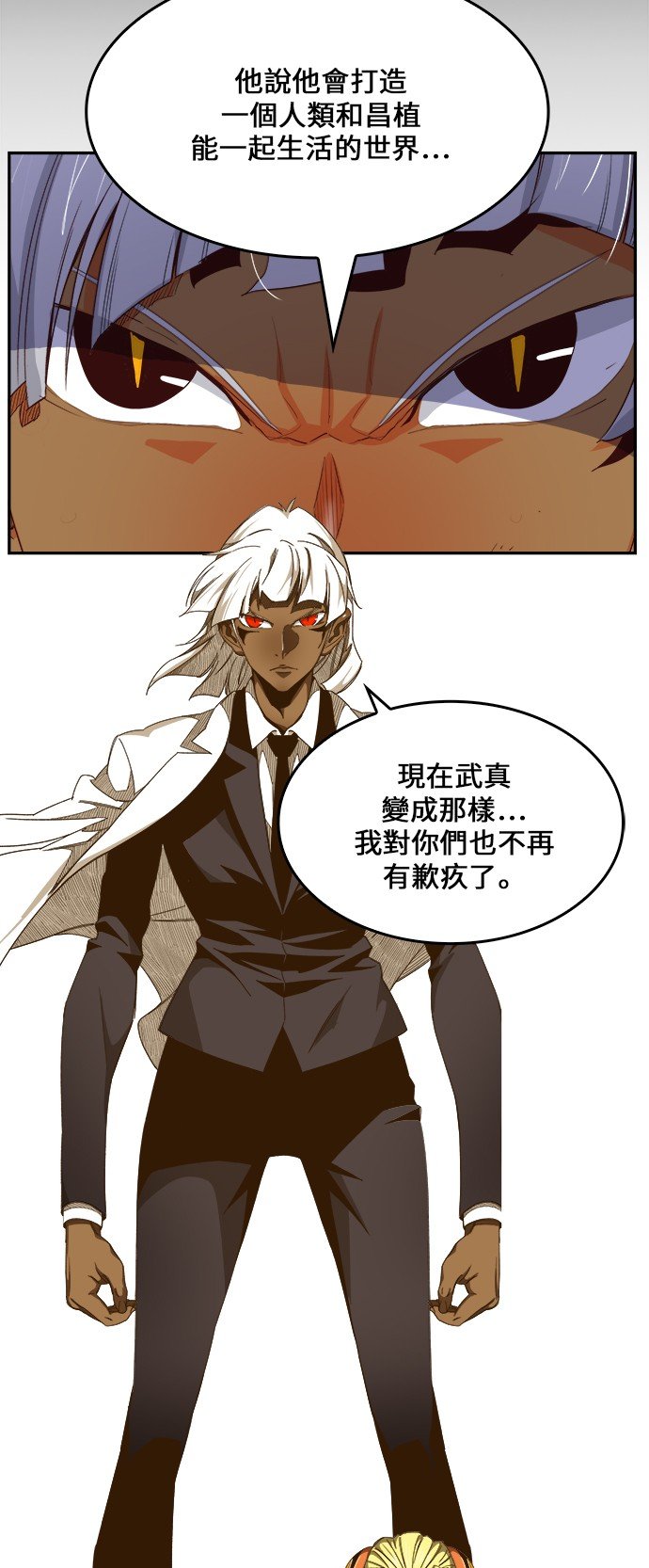 第444话