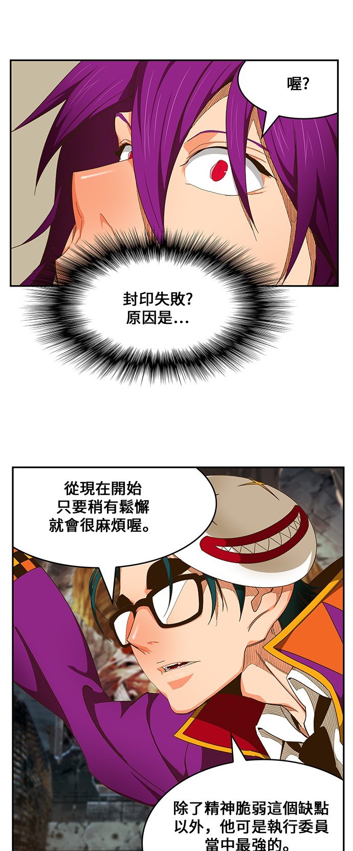 第444话