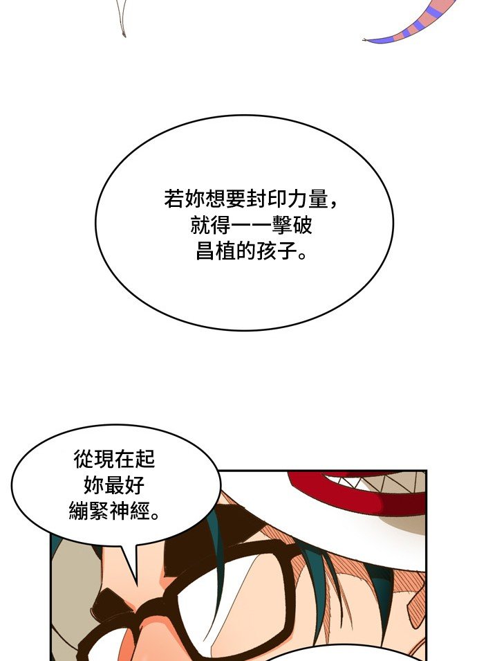 第444话