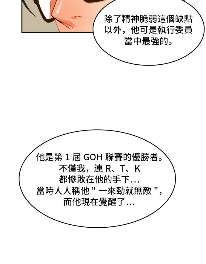 第444话