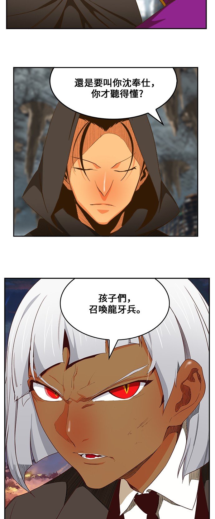 第444话