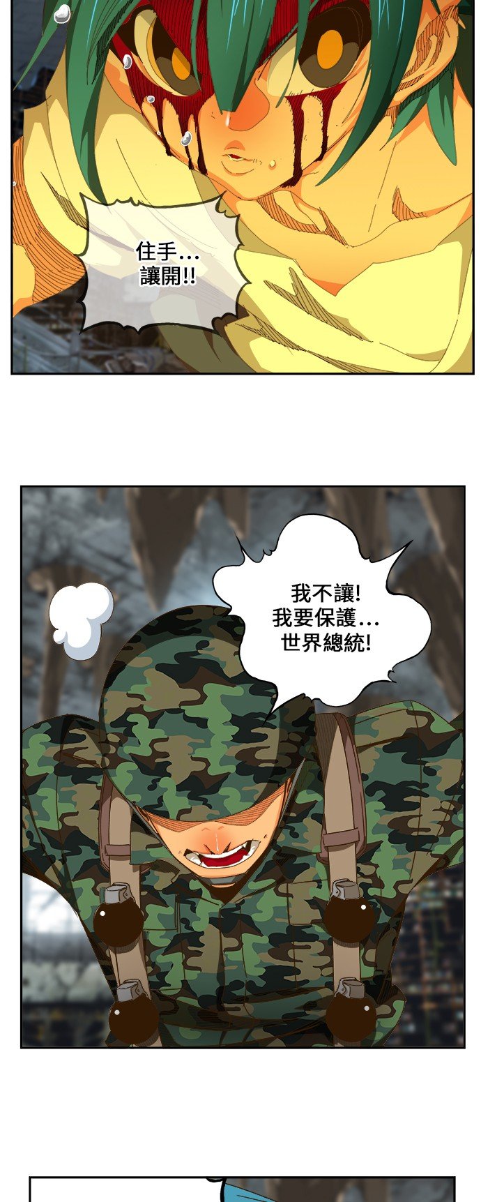 第444话