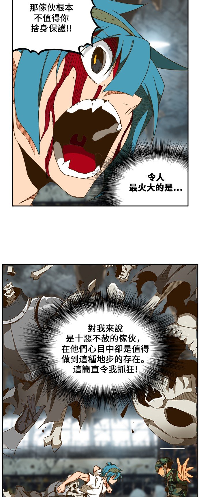 第444话