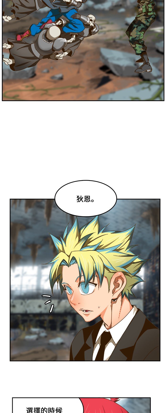 第444话