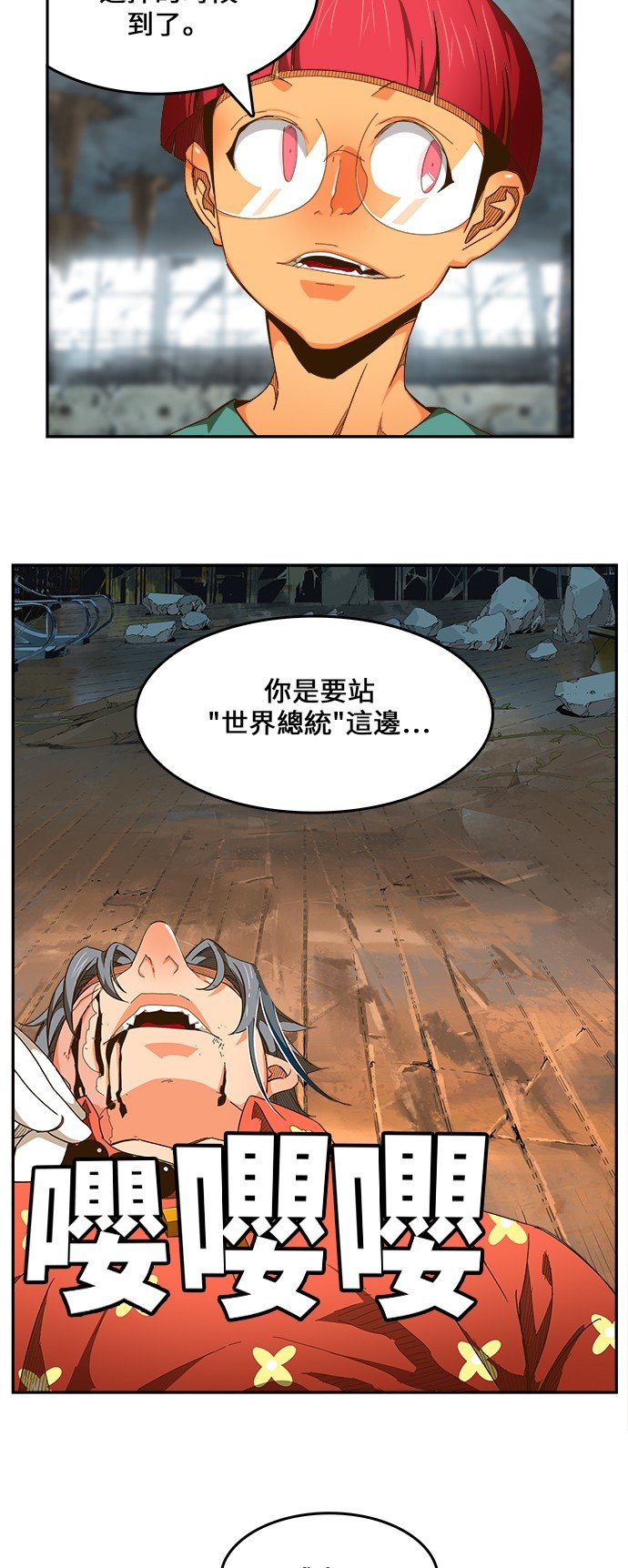第444话