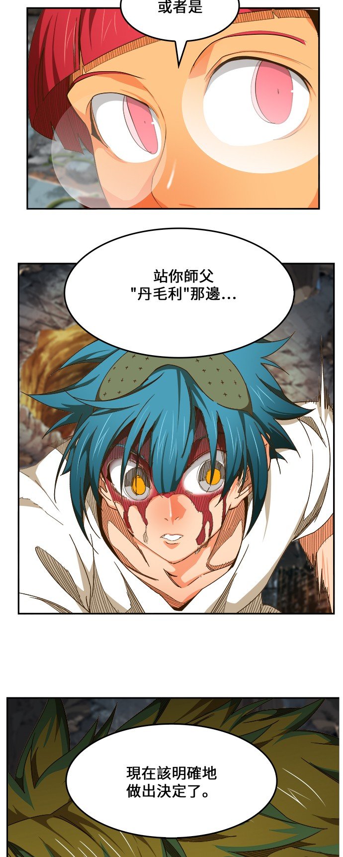 第444话