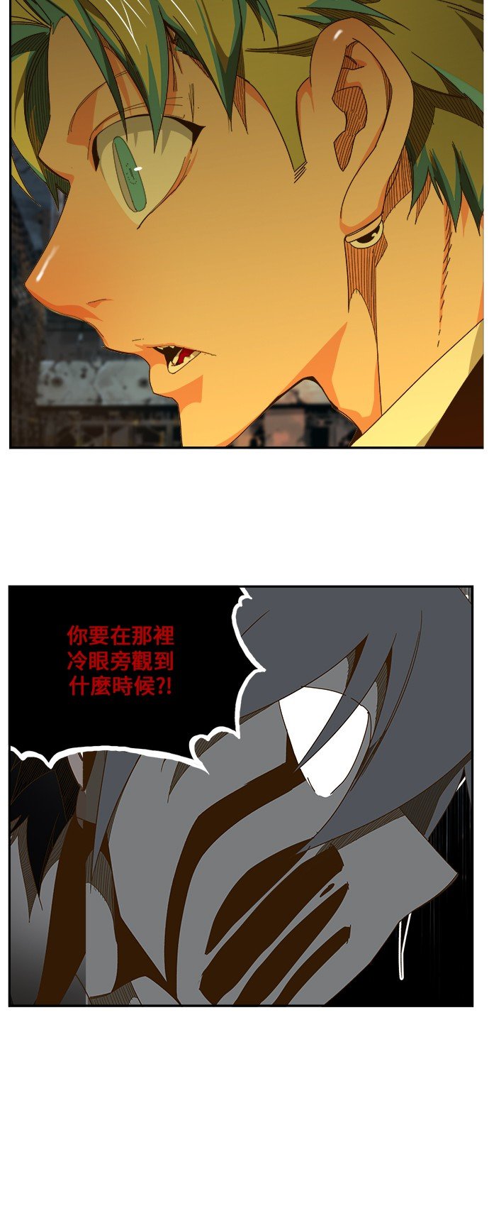 第444话