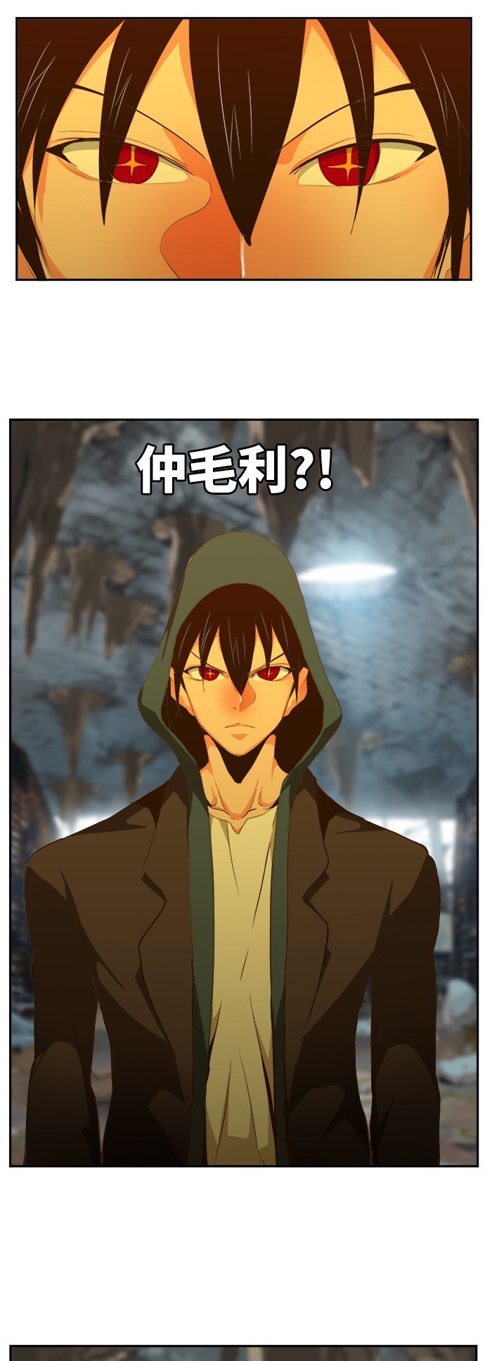 第444话