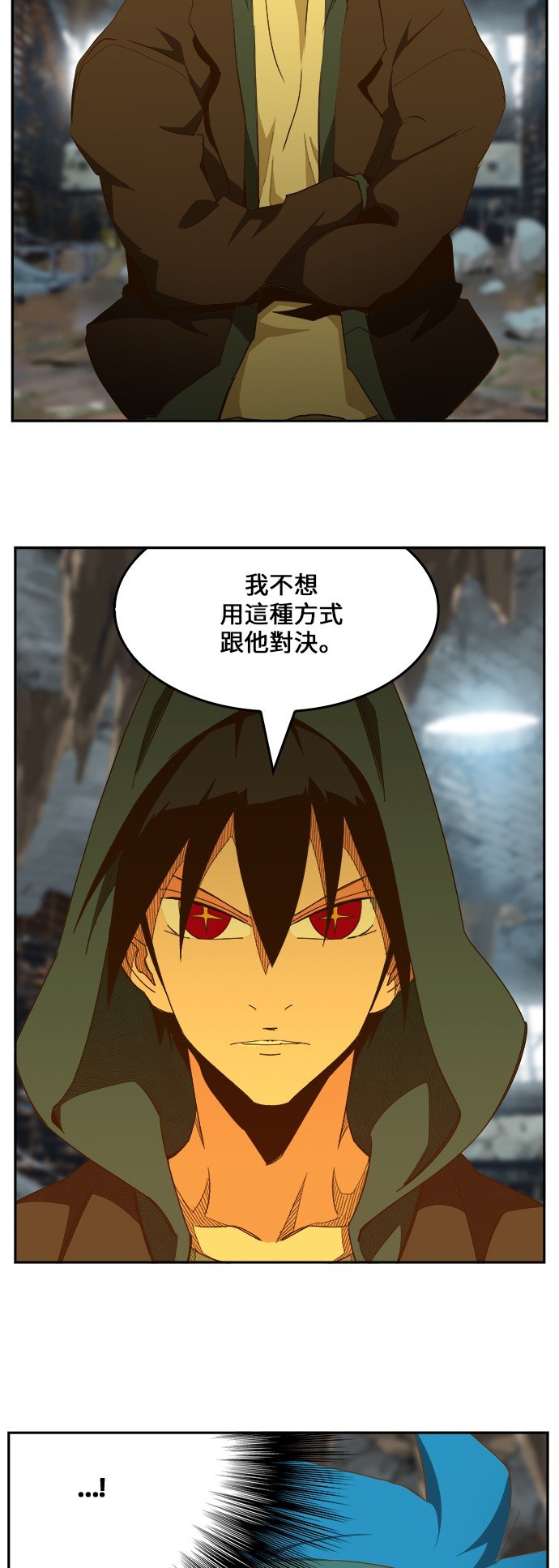 第444话
