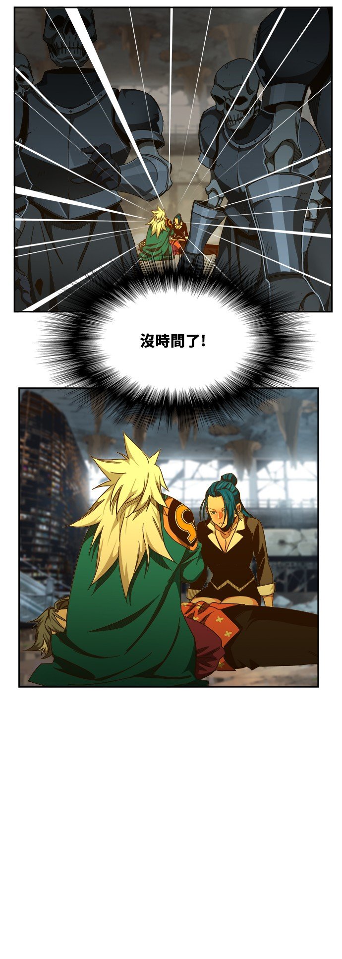 第444话