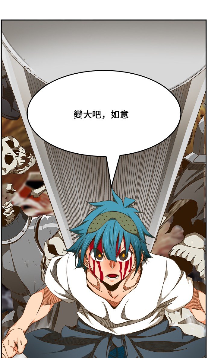 第444话