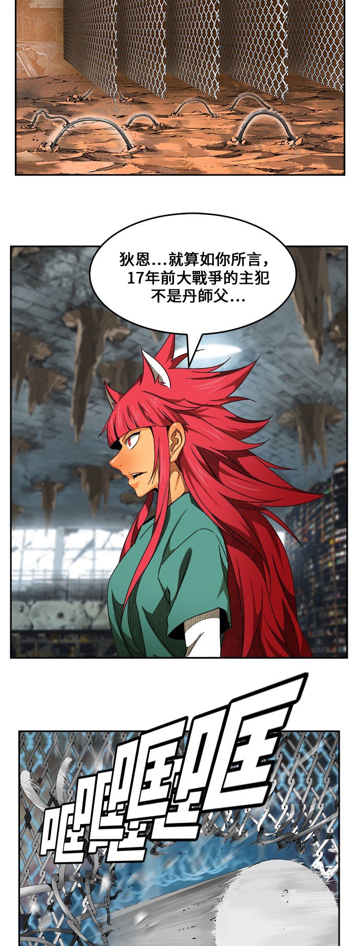 第444话