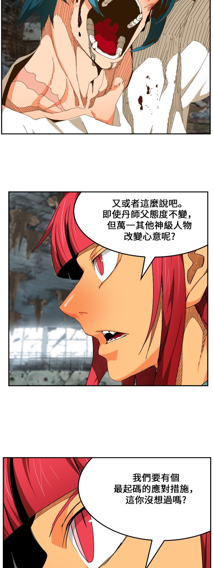 第444话