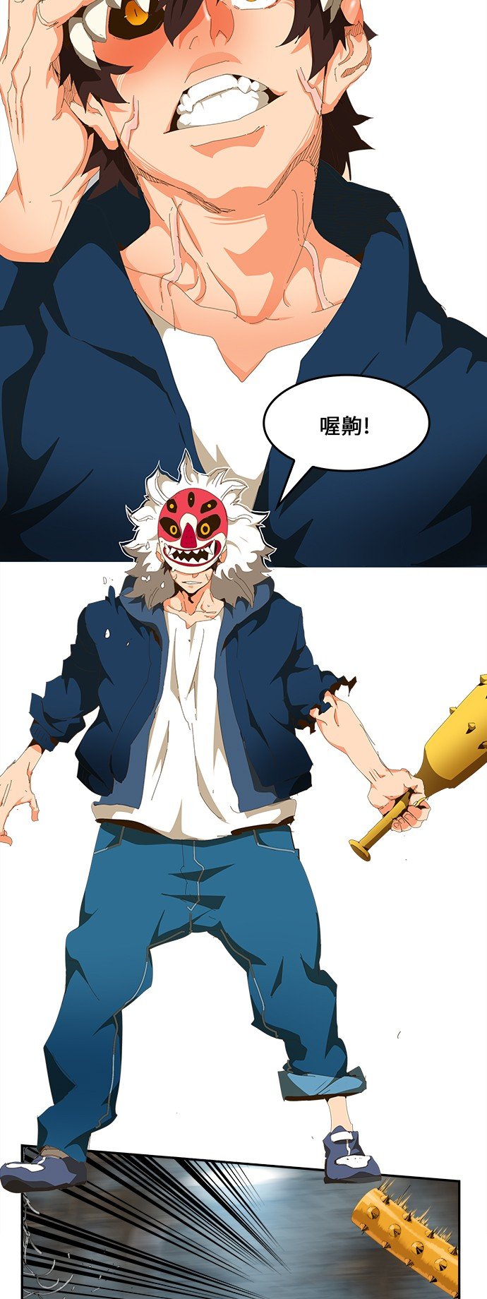 第444话