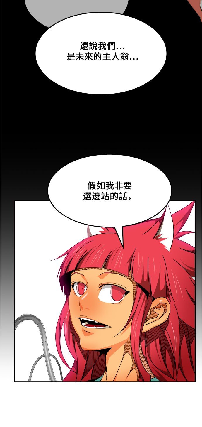 第444话