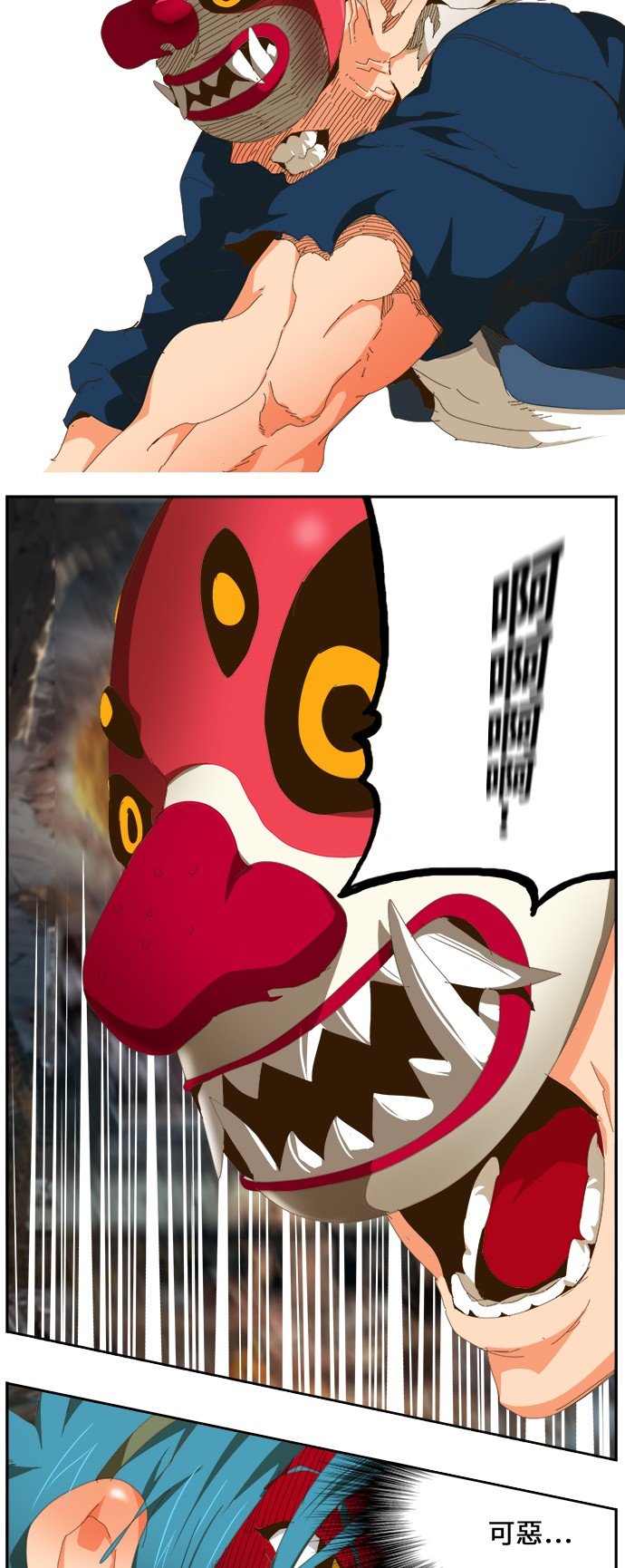 第444话
