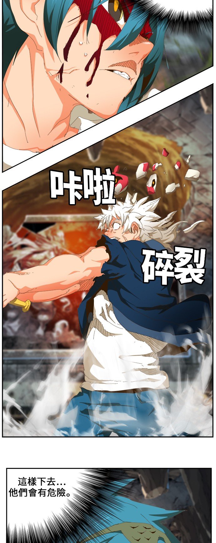 第444话