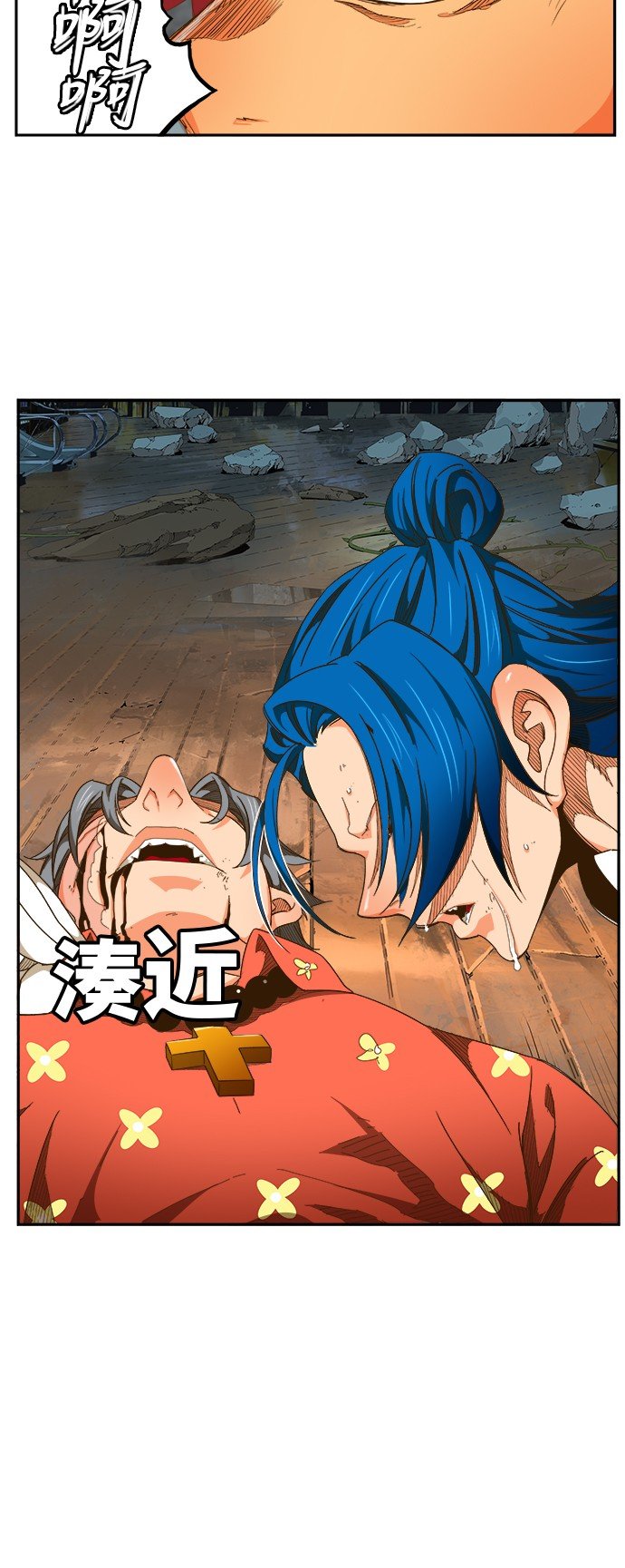 第444话
