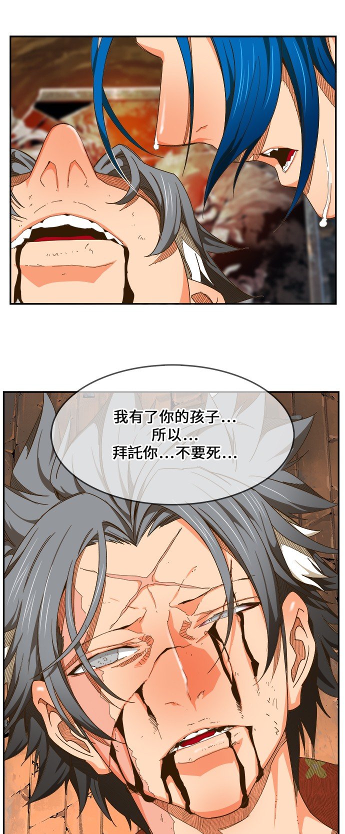 第444话