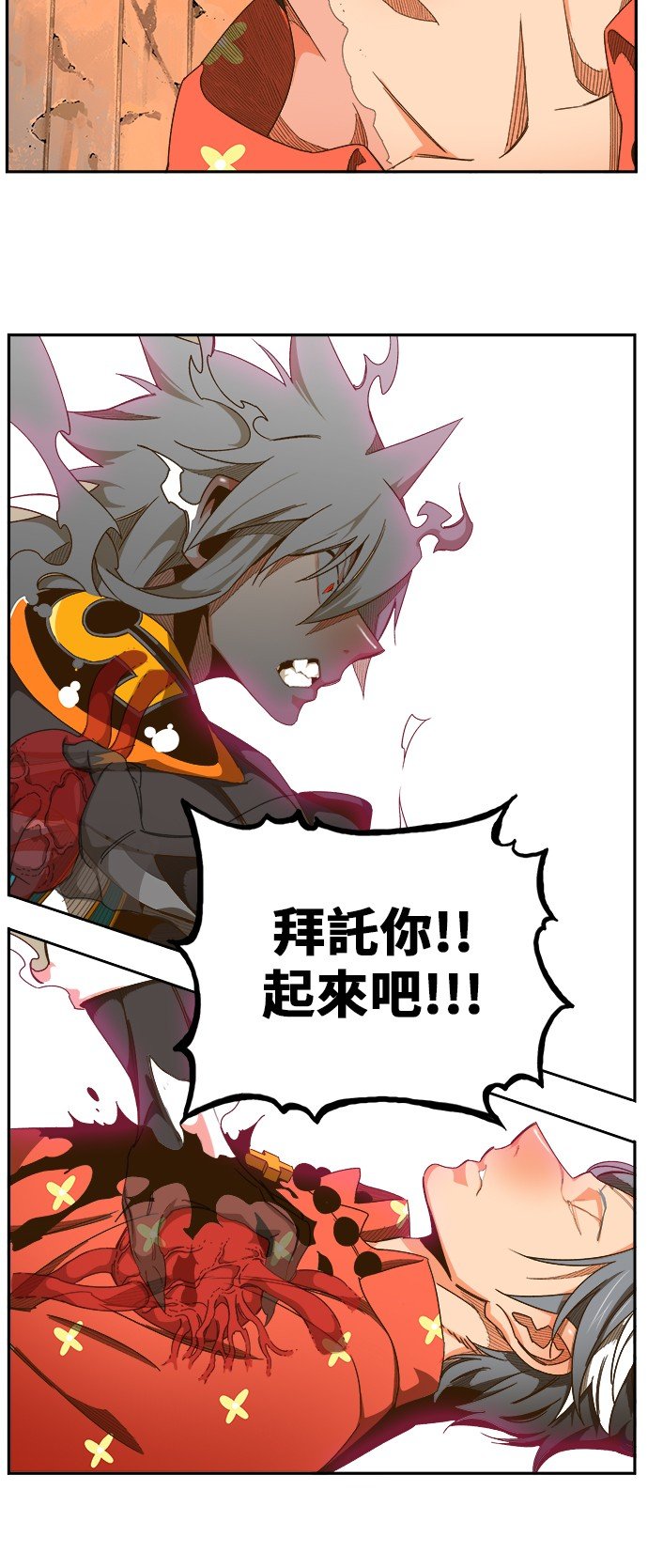 第444话