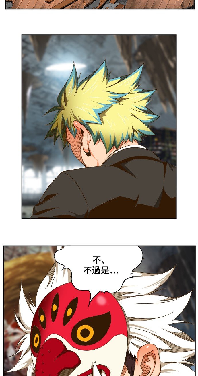 第445话