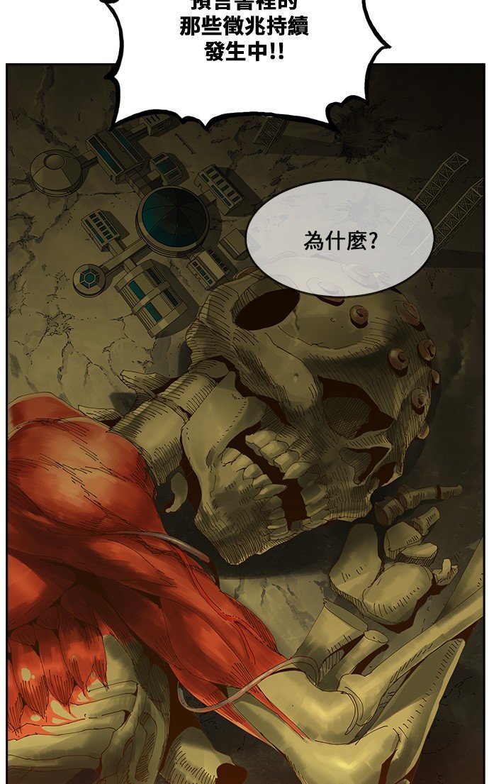 第445话