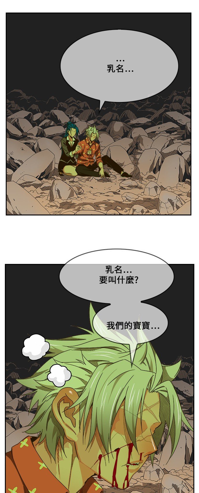 第445话