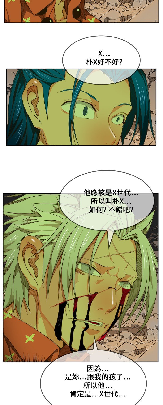 第445话