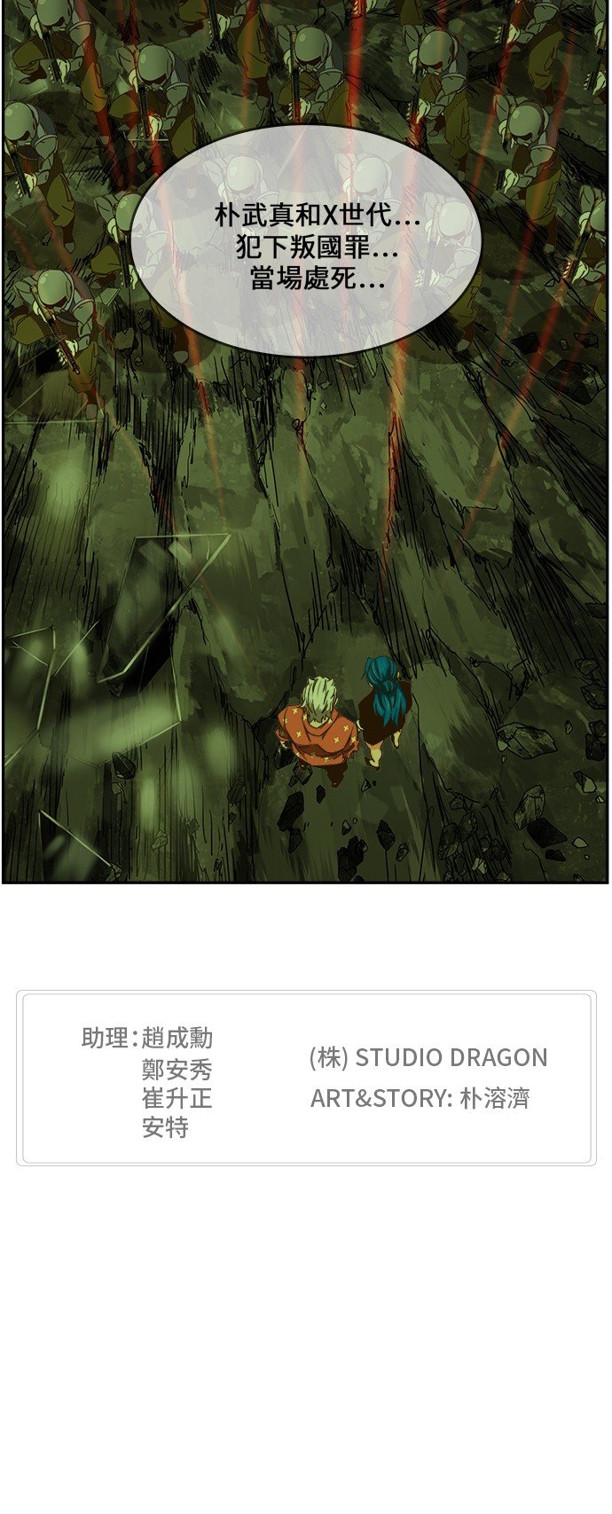 第445话