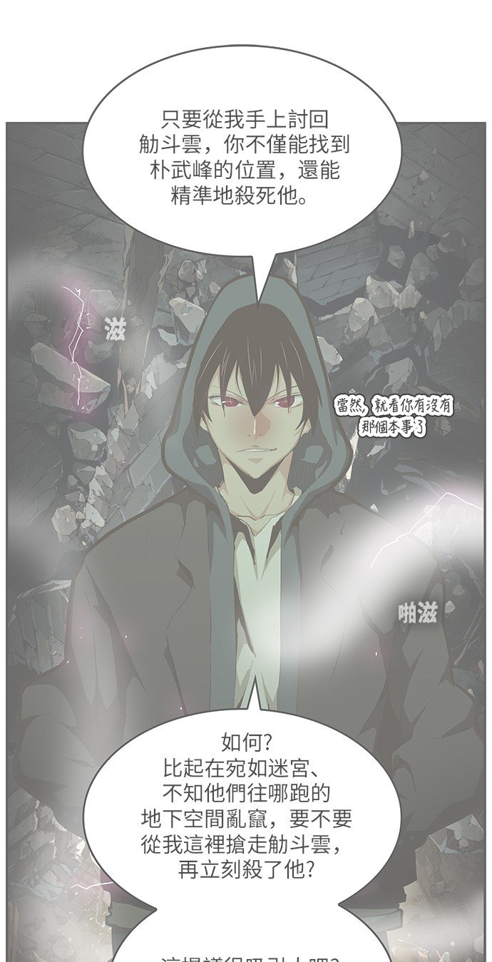 第446话