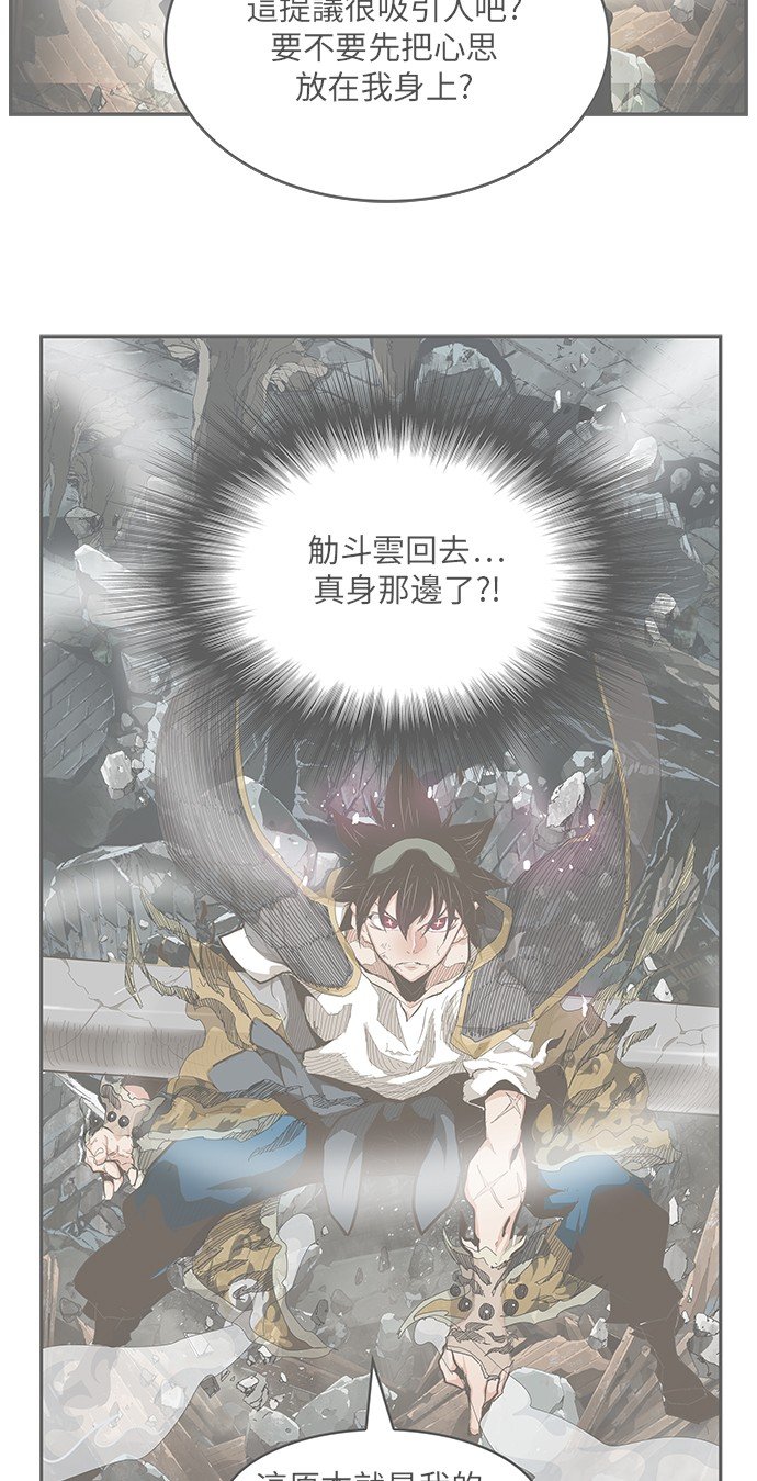 第446话