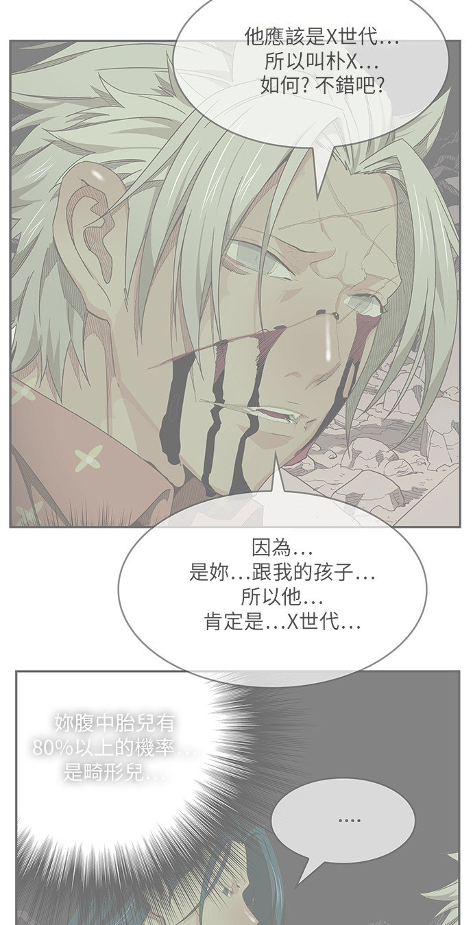 第446话