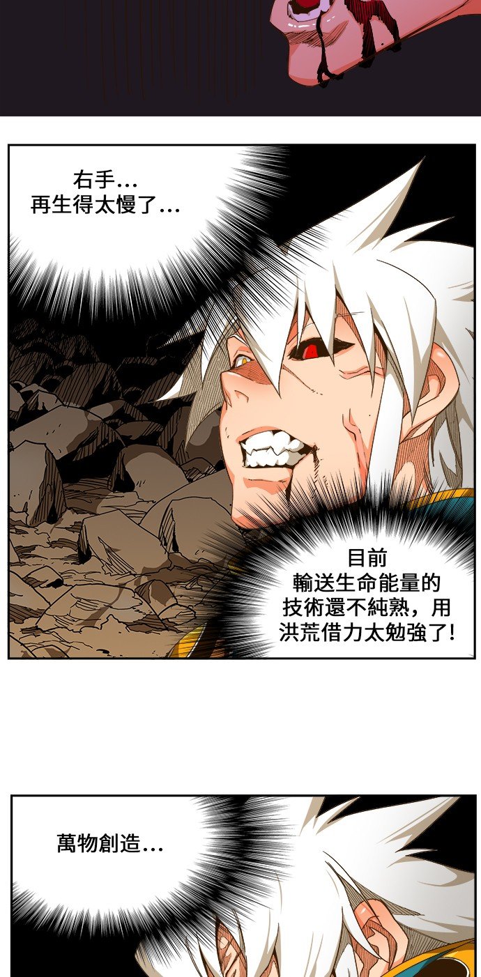 第446话