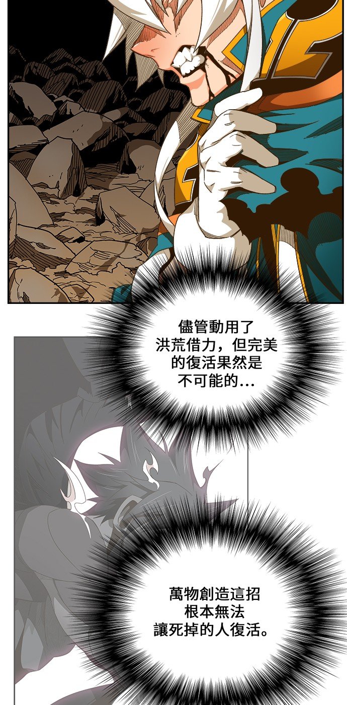 第446话