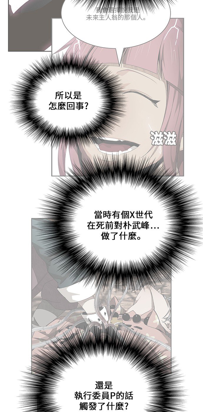第446话