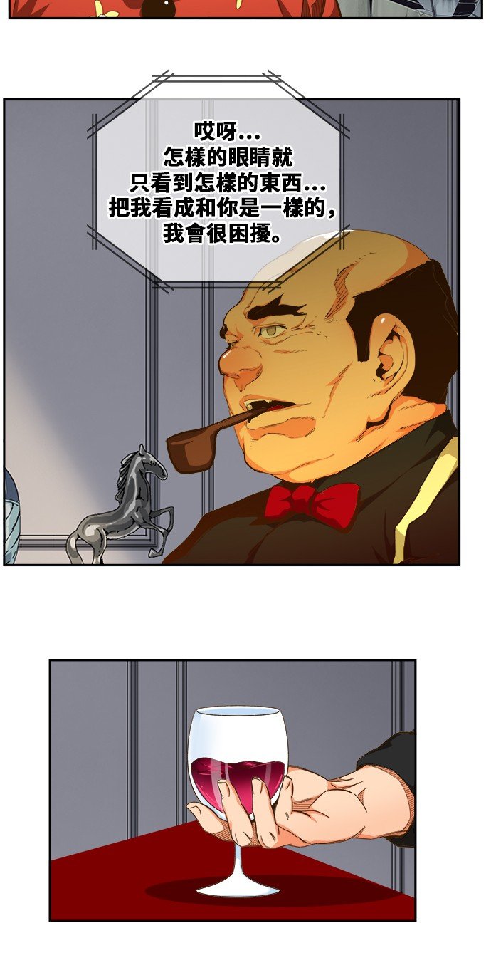 第446话