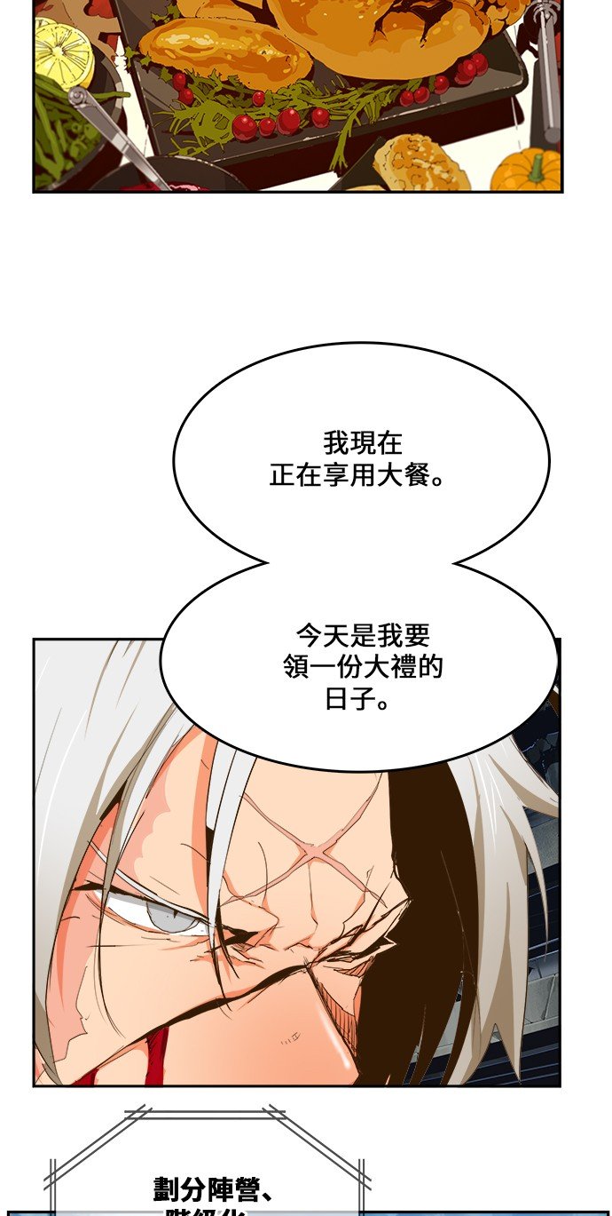第446话